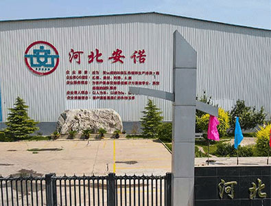 酸洗中和水設備：提升生產效率，助力環保節能